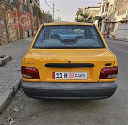 سايبا 131
